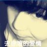 游客参观军舰问这鱼怎么卖